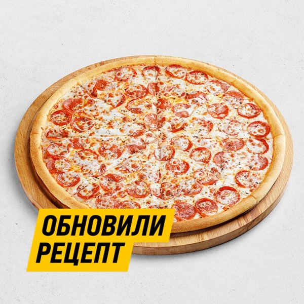 Пепперони