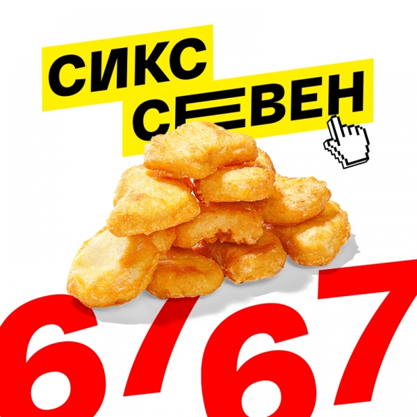 Наггетсы