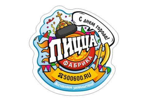 Дарим магниты к Дню Ярославля