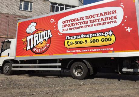 До встречи на дорогах!