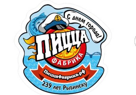 Лови магниты!