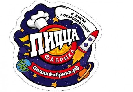 С Днем Космонавтики!