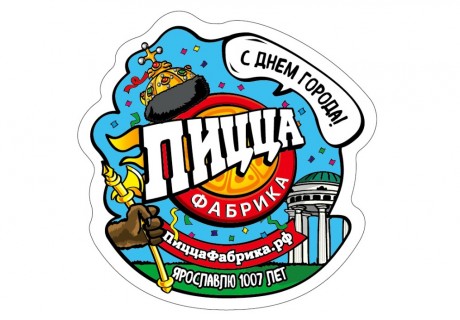 Два Дня города - два новых магнита