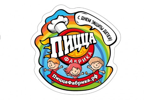 С днем защиты детей!