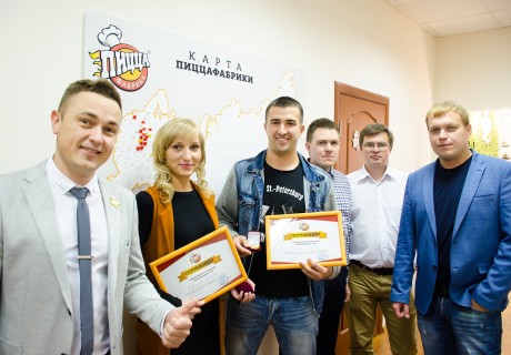 “ПиццаФабрика” провела обучение партнеров из Костромы