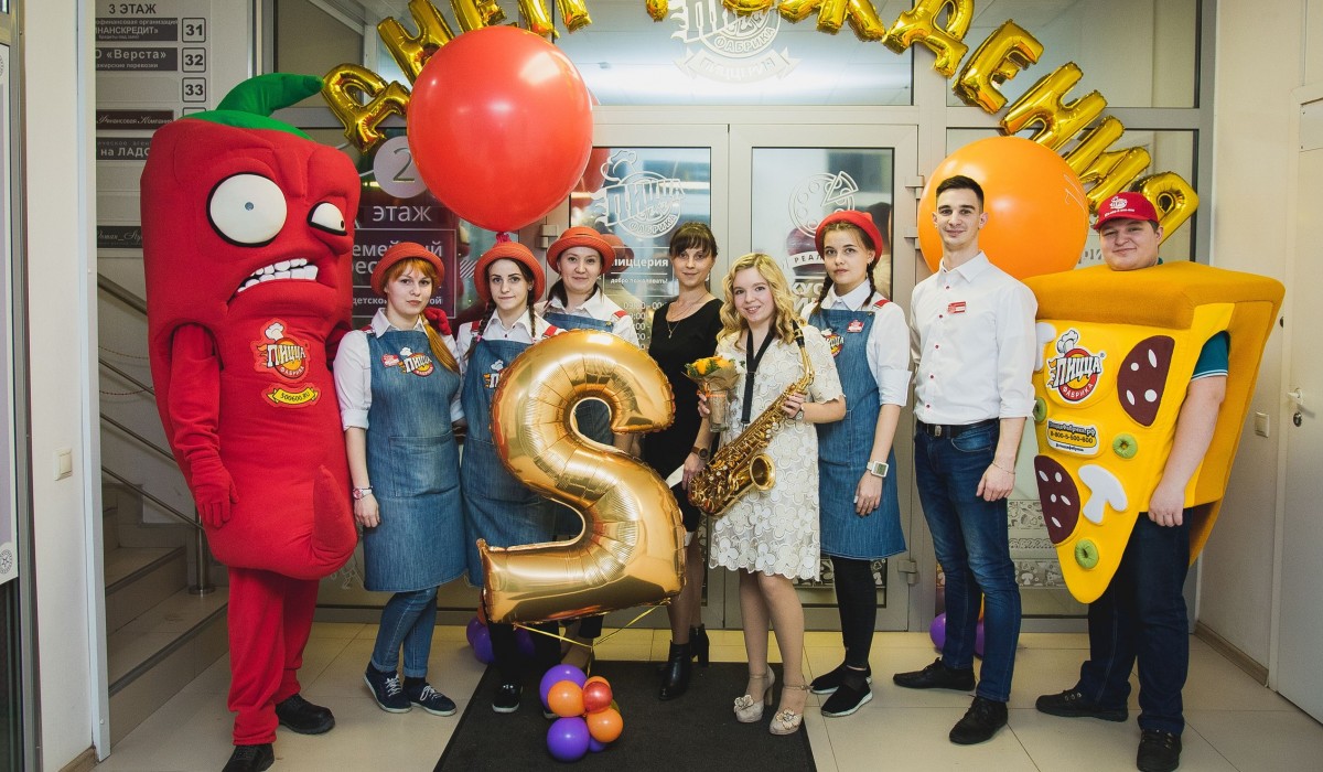 День рождения ресторана "ПиццаФабрика"!
