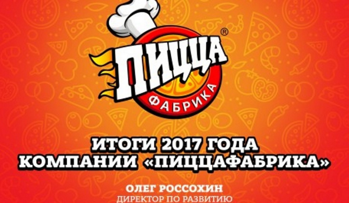Итоги 2017 года!