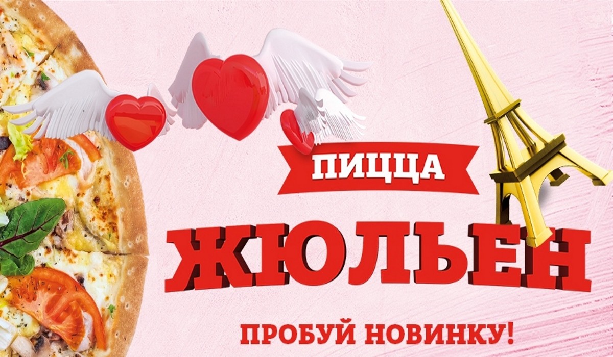 Сразу 2 весенние новинки