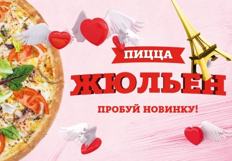 Сразу 2 весенние новинки