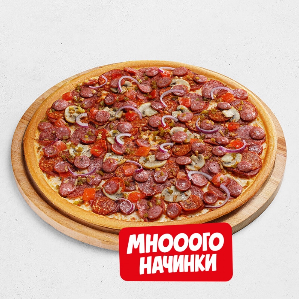 Мясная спайси
