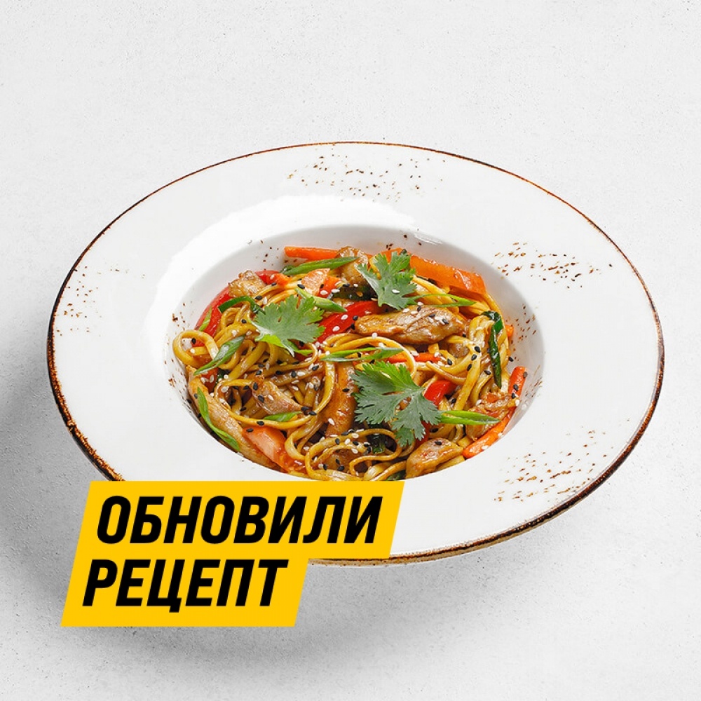 Удон с курицей в соусе терияки