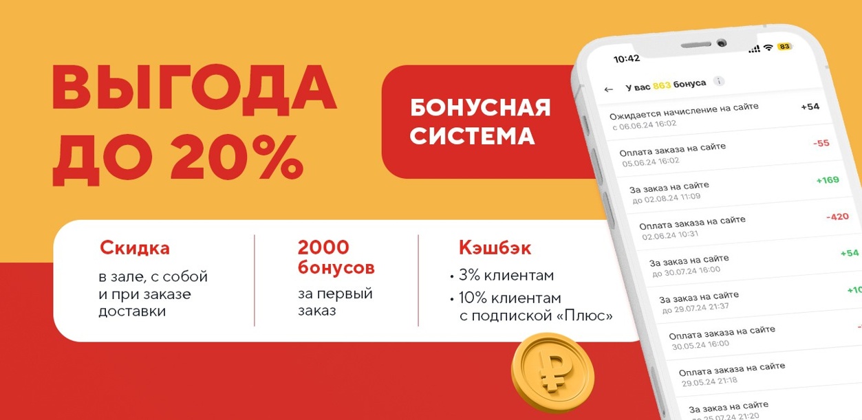 bonusnaya-sistema-