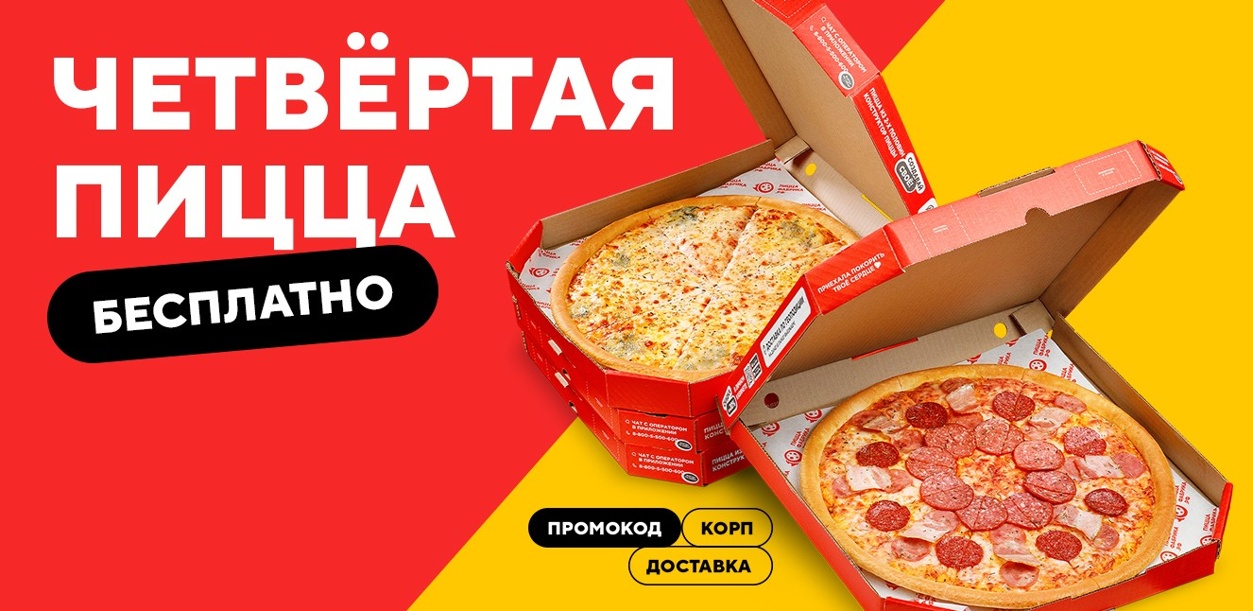 akciya-korporativ-25