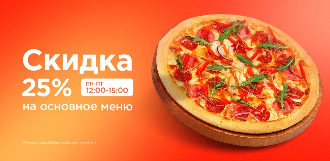 vremya-obeda---