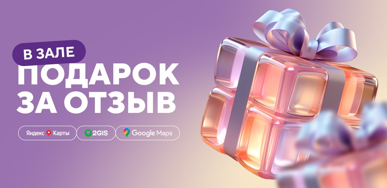 darim-podarok-za-vash-otzyv-nvt