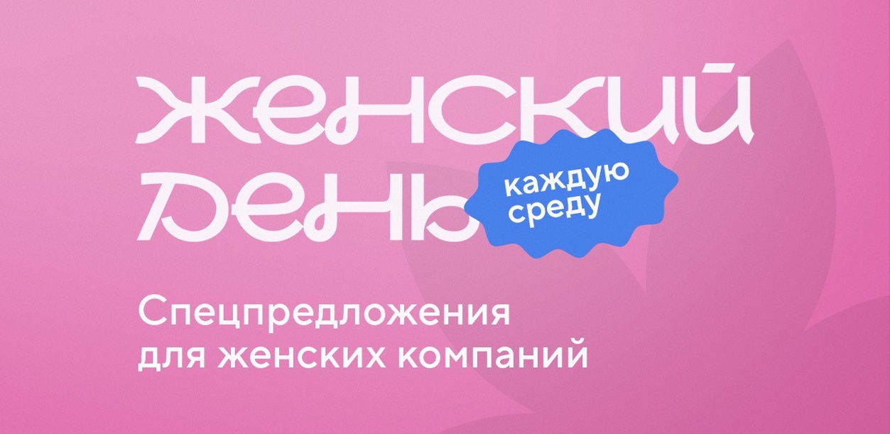 zhenskie-dni-v-piccafabrike