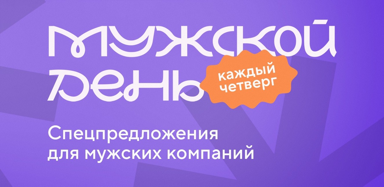 muzhskie-dni-v-piccafabrike
