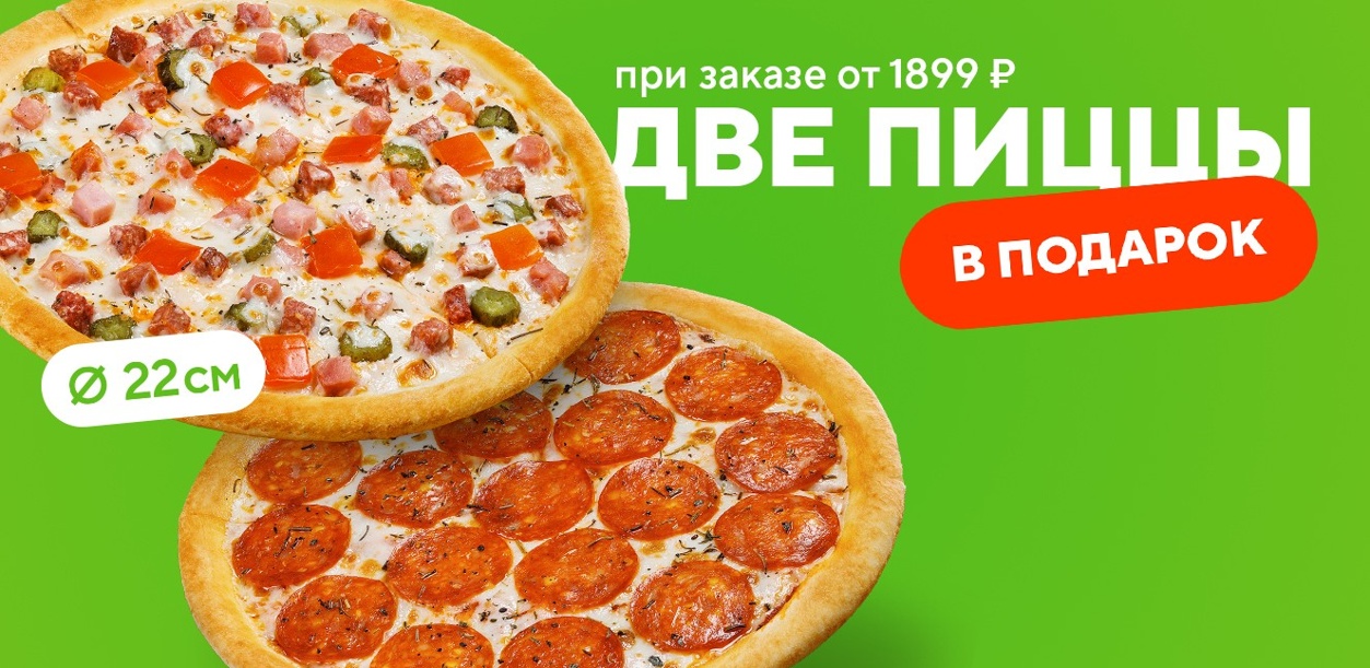 dve-malenkie-piccy-tvr-psk