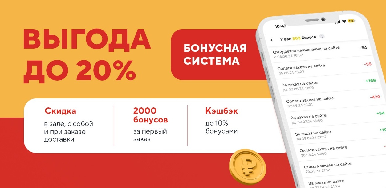 bonusnaya-sistema-vc