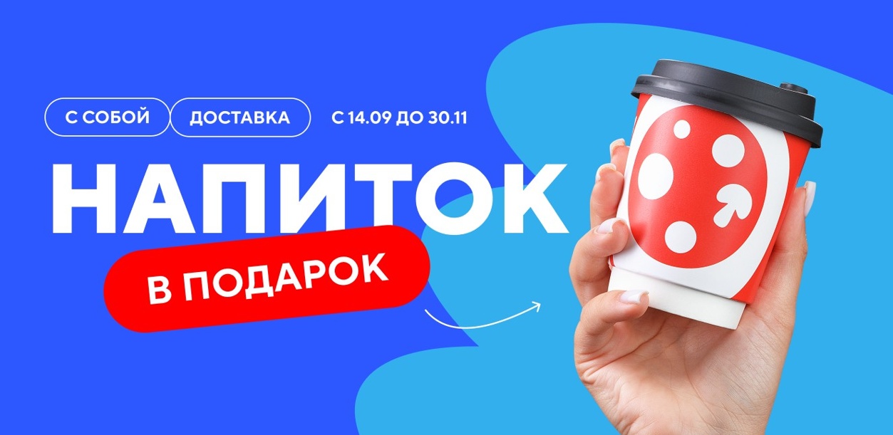 napitok-v-podarok-vash-ryz