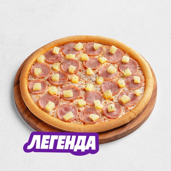 Гавайская