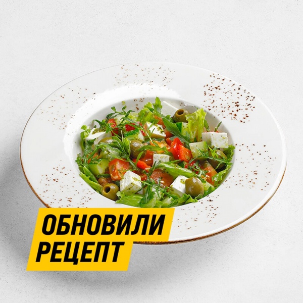 Греческий