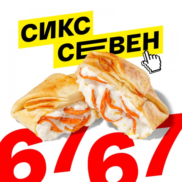 Врап, в ассортименте