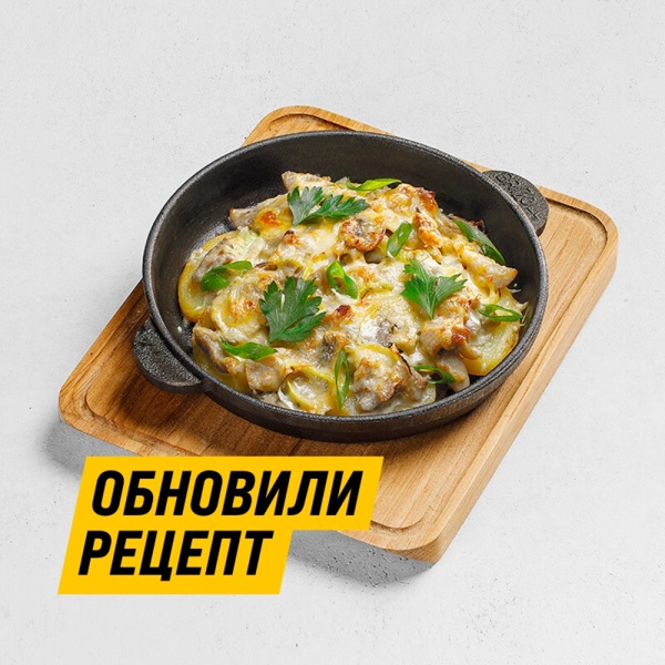 Скоблянка с курицей и грибами в сливочном соусе