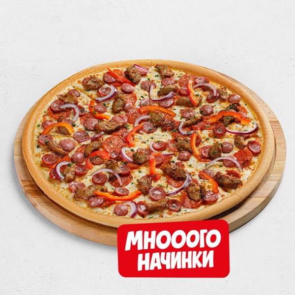 Мясное трио