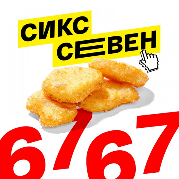 Наггетсы
