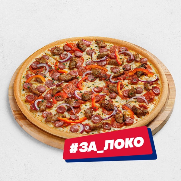 #за_локо