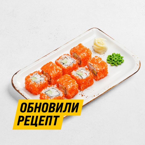 Калифорния