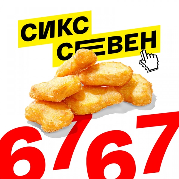 Наггетсы