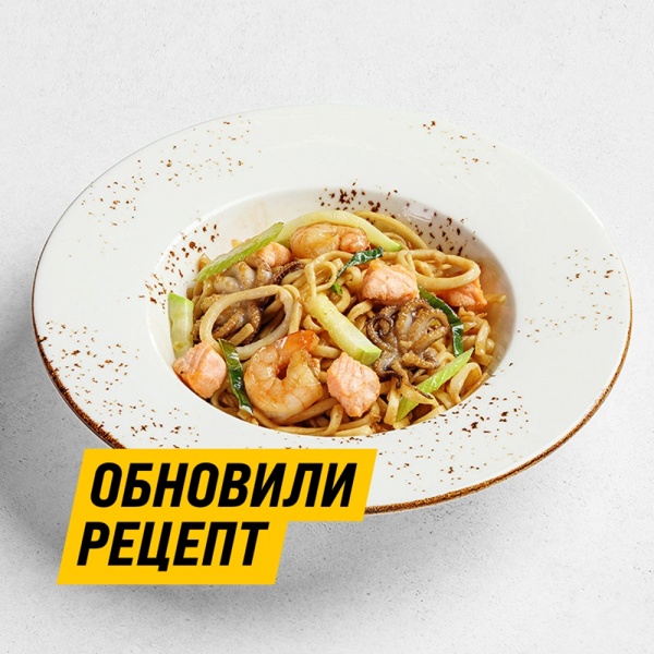 Удон с морепродуктами в устричном соусе