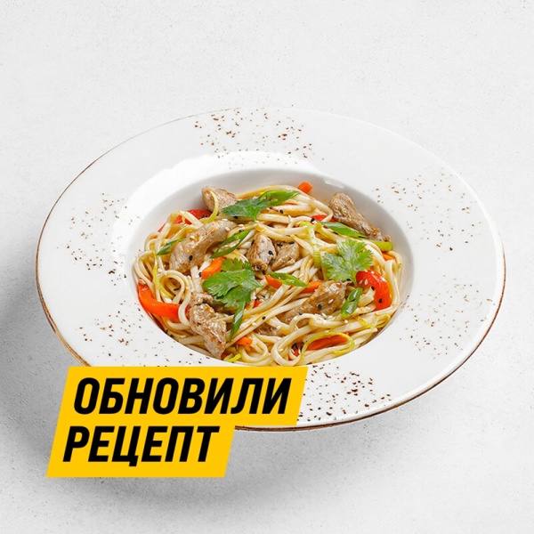 Удон со свининой в соусе терияки