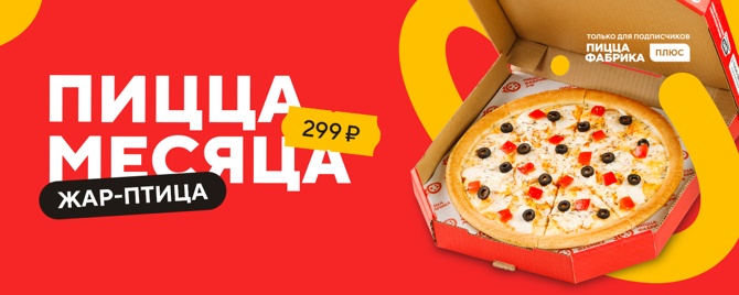 Пенсионный фонд табличка. Дата образования пенсионного фонда. Отчисления в пенсионный фонд в 2013 году. Лапко елена васильевна. Девушки пенсионный фонд.