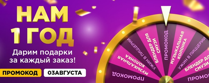 Заказ еды с бесплатной доставкой: Пицца, роллы, вок - ПиццаФабрика Ногинск