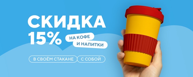 Для всей семьи! Быстрая доставка пиццы, роллов, воков и не только ...